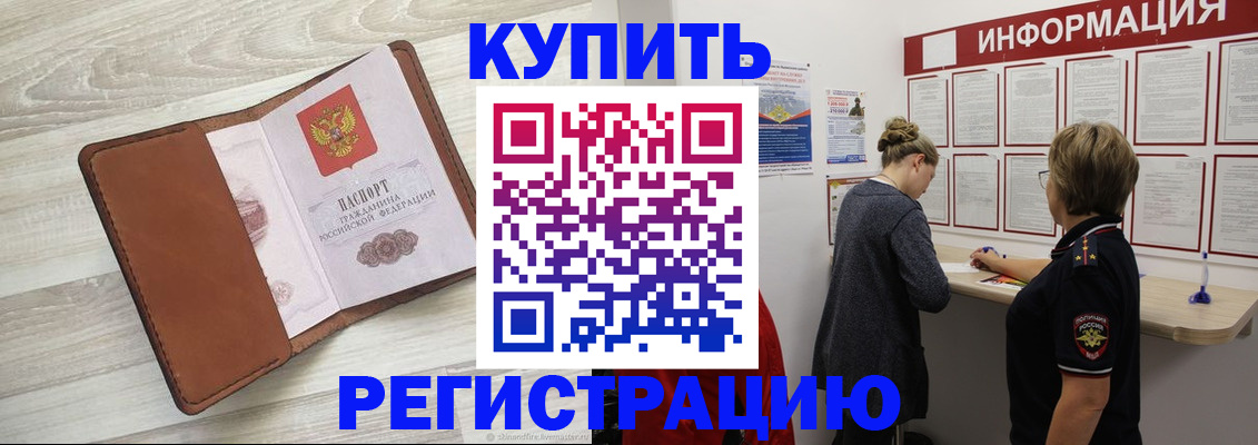 найти адрес прописки в Казани