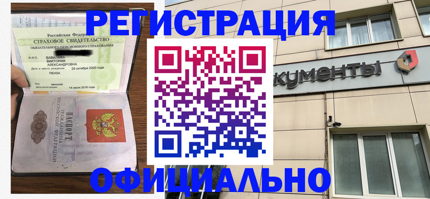 регистрация для школы в Казани