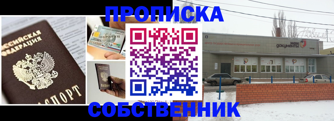 регистрация для школы в Казани